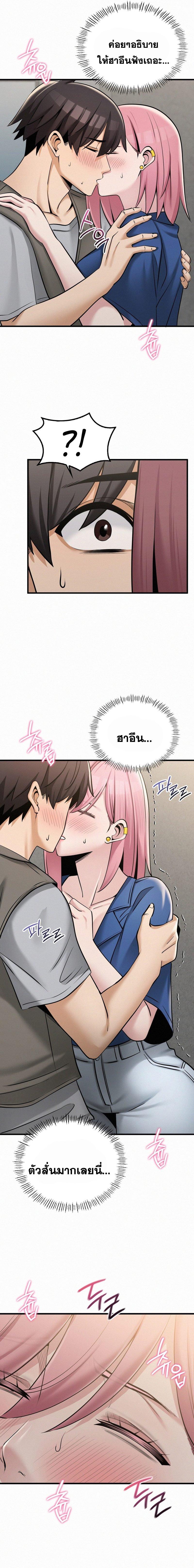 Doujin-Lc- อ่าน โดจิน มังฮวา เกาหลี ญี่ปุ่น จีน แปลไทย LandLord ตอนที่ 1 2 3 4 5 6 7 8 9 10 11 12 13 14 ฟรี ไม่มีโฆษณา อ่าน โดจิน Manhwa เกาหลี ญี่ปุ่น จีน เรามีครบ คัดมาให้เน้นๆ โดจิน 18+ รับประกันความฟินโดย  Doujin Lc