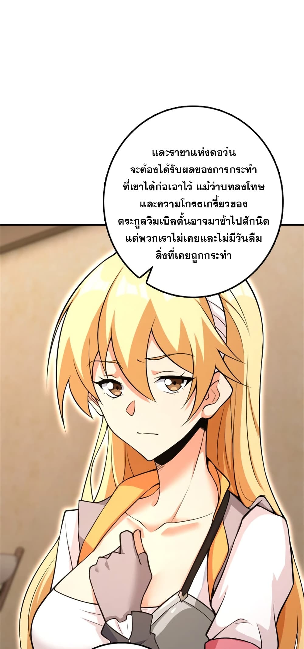 Manga-lc-com อ่านมังงะ อ่านการ์ตูน ออนไลน์ ฟรี Release That Witch ตอนที่ 1 2 3 4 5 6 7 8 9 10 11 12 13 14 ฟรี ไม่มีโฆษณา Manga-lc - อ่าน มังงะ อ่าน การ์ตูน ออนไลน์ อ่านมังงะ ฟรี