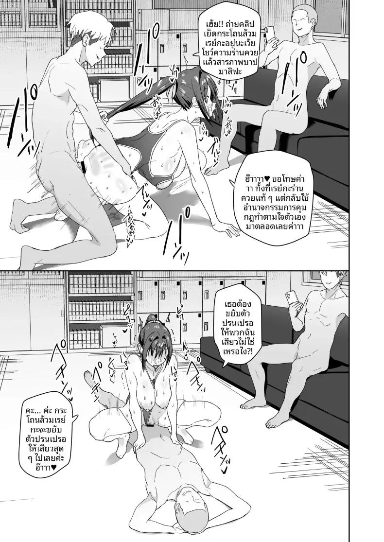 Doujin-Lc- อ่าน โดจิน มังฮวา เกาหลี ญี่ปุ่น จีน แปลไทย กรรมการคุมระเบียบ อาโออิ เรอิโกะ (Nannal) ตอนที่ 1 2 3 4 5 6 7 8 9 10 11 12 13 14 ฟรี ไม่มีโฆษณา อ่าน โดจิน Manhwa เกาหลี ญี่ปุ่น จีน เรามีครบ คัดมาให้เน้นๆ โดจิน 18+ รับประกันความฟินโดย  Doujin Lc