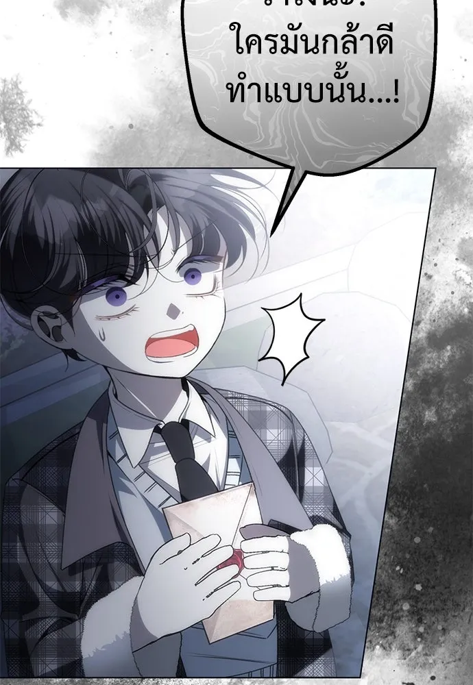 ยัยจิ๋วสมองแจ๋ว ตอนที่ 31 รูปที่ 73