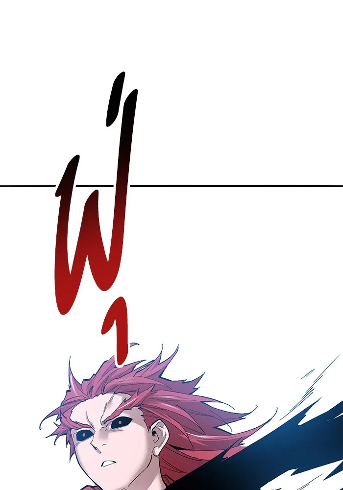 ยอดคนเลเวลทะลุ ตอนที่ 82 ผู้สังหารหมู่แห่ง 8 ดาว (6) รูปที่ 125