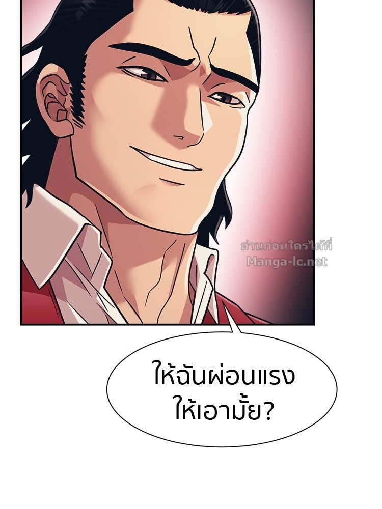 Doujin-Lc- อ่าน โดจิน มังฮวา เกาหลี ญี่ปุ่น จีน แปลไทย โคตรแกร่ง ตอนที่ 1 2 3 4 5 6 7 8 9 10 11 12 13 14 ฟรี ไม่มีโฆษณา อ่าน โดจิน Manhwa เกาหลี ญี่ปุ่น จีน เรามีครบ คัดมาให้เน้นๆ โดจิน 18+ รับประกันความฟินโดย Doujin Lc