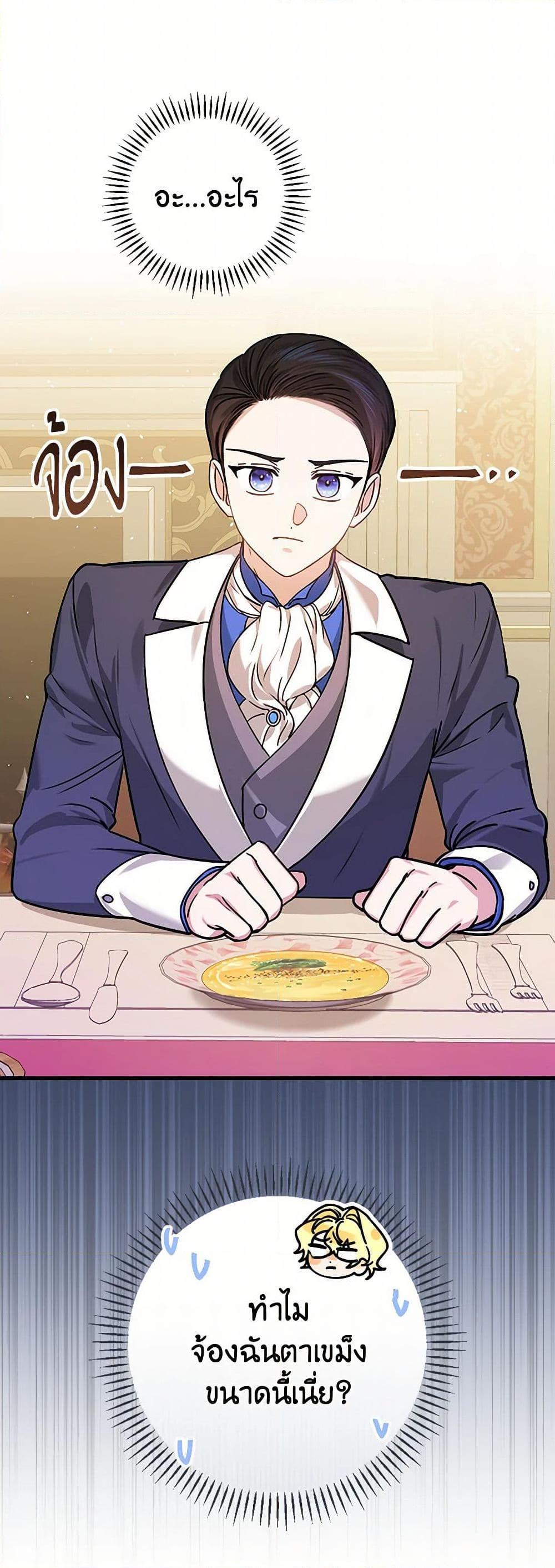 Manga-lc-com อ่านมังงะ อ่านการ์ตูน ออนไลน์ ฟรี The Perfect Plan for a Fairy-Tale Ending ตอนที่ 1 2 3 4 5 6 7 8 9 10 11 12 13 14 ฟรี ไม่มีโฆษณา Manga-lc - อ่าน มังงะ อ่าน การ์ตูน ออนไลน์ อ่านมังงะ ฟรี