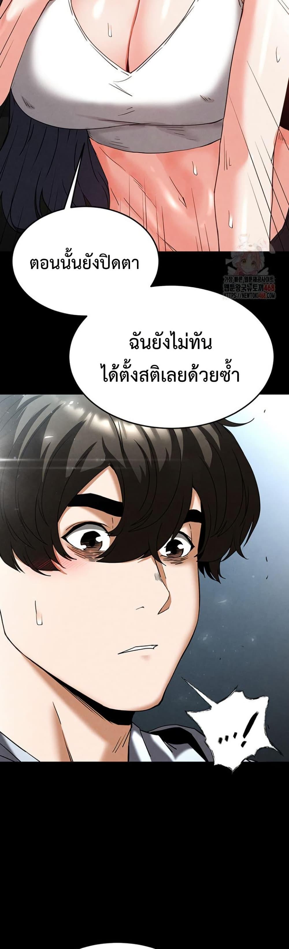 Doujin-Lc- อ่าน โดจิน มังฮวา เกาหลี ญี่ปุ่น จีน แปลไทย Human Scum ตอนที่ 1 2 3 4 5 6 7 8 9 10 11 12 13 14 ฟรี ไม่มีโฆษณา อ่าน โดจิน Manhwa เกาหลี ญี่ปุ่น จีน เรามีครบ คัดมาให้เน้นๆ โดจิน 18+ รับประกันความฟินโดย  Doujin Lc