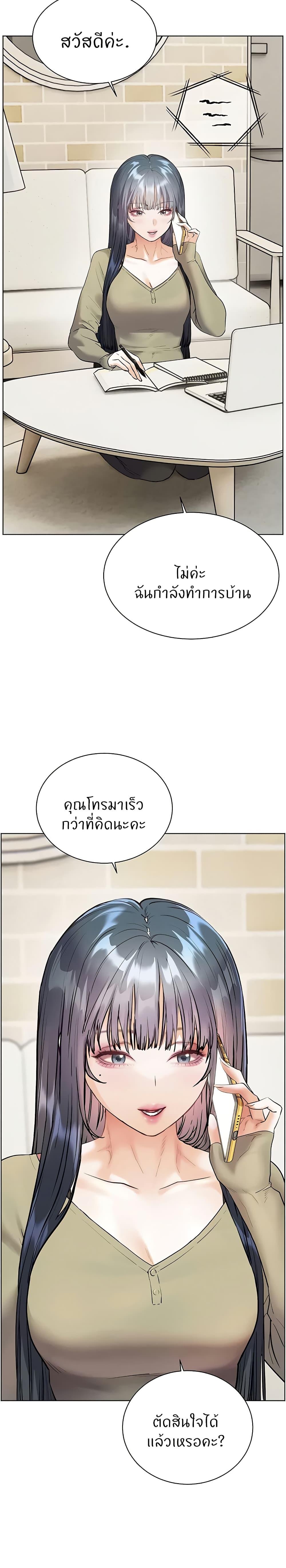 Doujin-Lc- อ่าน โดจิน มังฮวา เกาหลี ญี่ปุ่น จีน แปลไทย Teacher’s Efforts ตอนที่ 1 2 3 4 5 6 7 8 9 10 11 12 13 14 ฟรี ไม่มีโฆษณา อ่าน โดจิน Manhwa เกาหลี ญี่ปุ่น จีน เรามีครบ คัดมาให้เน้นๆ โดจิน 18+ รับประกันความฟินโดย  Doujin Lc