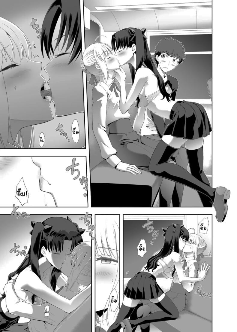 Doujin-Lc- อ่าน โดจิน มังฮวา เกาหลี ญี่ปุ่น จีน แปลไทย เซเบอร์ที่ค่อยๆเปลี่ยนไป (Kuroha Nue)(Fate stay night) ตอนที่ 1 2 3 4 5 6 7 8 9 10 11 12 13 14 ฟรี ไม่มีโฆษณา อ่าน โดจิน Manhwa เกาหลี ญี่ปุ่น จีน เรามีครบ คัดมาให้เน้นๆ โดจิน 18+ รับประกันความฟินโดย  Doujin Lc