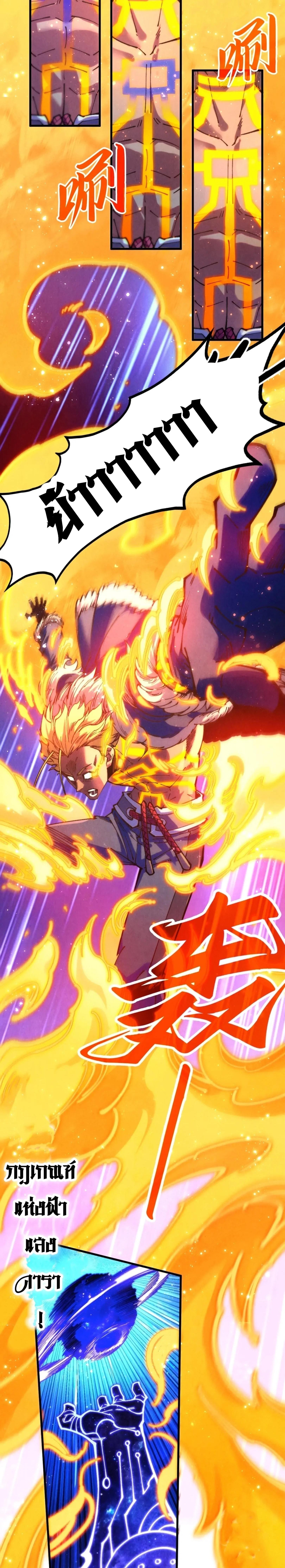 Manga-lc-com อ่านมังงะ อ่านการ์ตูน ออนไลน์ ฟรี The Eternal Supreme ตอนที่ 1 2 3 4 5 6 7 8 9 10 11 12 13 14 ฟรี ไม่มีโฆษณา Manga-lc - อ่าน มังงะ อ่าน การ์ตูน ออนไลน์ อ่านมังงะ ฟรี