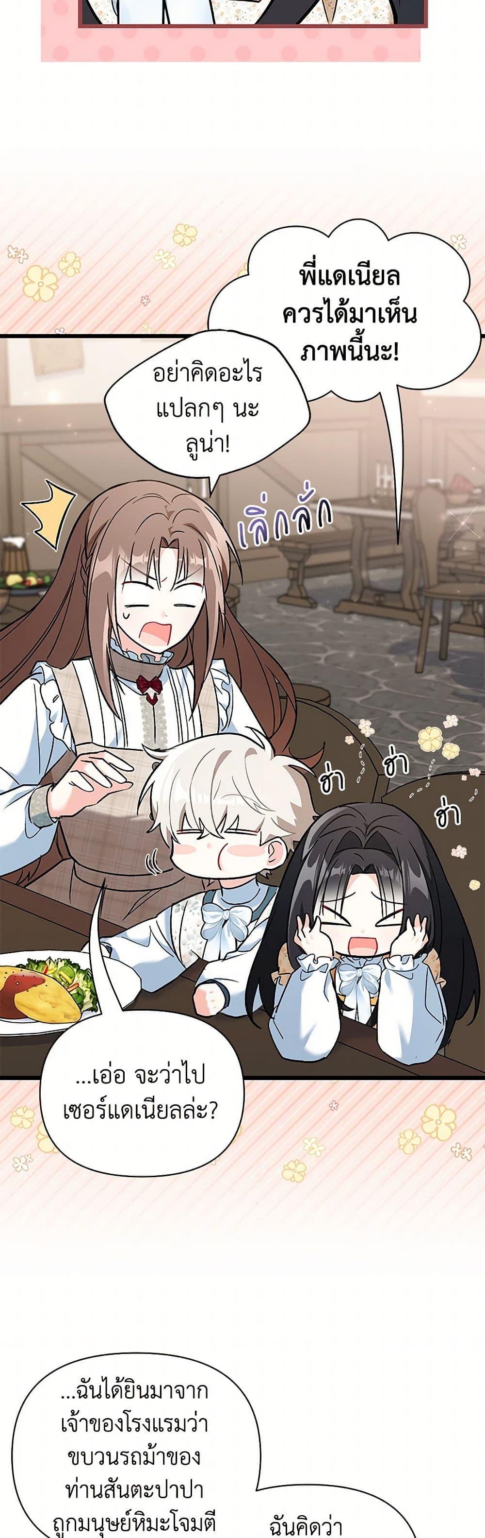 Manga-lc-com อ่านมังงะ อ่านการ์ตูน ออนไลน์ ฟรี Obsessed With Hazel the Sweet Witch ตอนที่ 1 2 3 4 5 6 7 8 9 10 11 12 13 14 ฟรี ไม่มีโฆษณา Manga-lc - อ่าน มังงะ อ่าน การ์ตูน ออนไลน์ อ่านมังงะ ฟรี