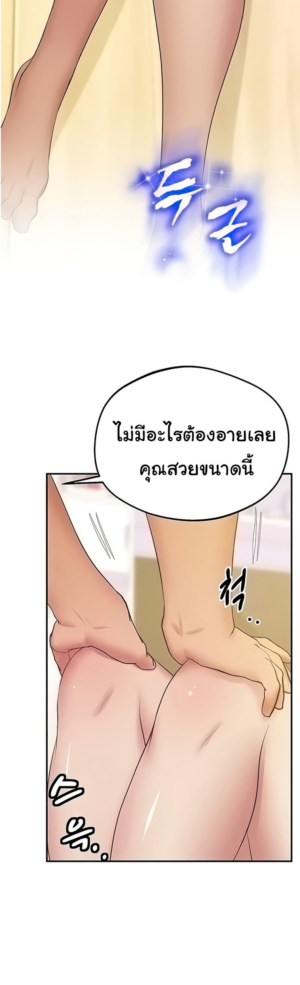 Doujin-Lc- อ่าน โดจิน มังฮวา เกาหลี ญี่ปุ่น จีน แปลไทย Absolute Smartw ตอนที่ 1 2 3 4 5 6 7 8 9 10 11 12 13 14 ฟรี ไม่มีโฆษณา อ่าน โดจิน Manhwa เกาหลี ญี่ปุ่น จีน เรามีครบ คัดมาให้เน้นๆ โดจิน 18+ รับประกันความฟินโดย  Doujin Lc
