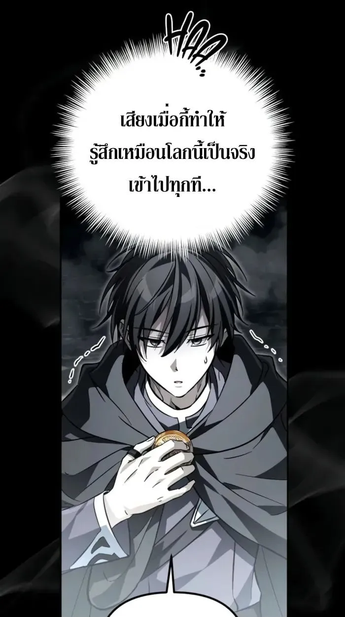 Raising Villains the Right Way ฉ_นกลายเป_นผ_สน_บสน_นของเหล_าต_วร_าย ตอนที่ ตอนที่ 6 รูปที่ 141