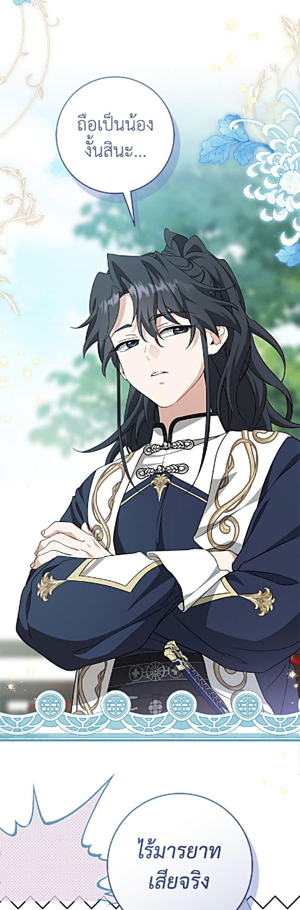 Manga-lc-com อ่านมังงะ อ่านการ์ตูน ออนไลน์ ฟรี I Became the Despised Granddaughter of the Powerful Martial Arts Family ตอนที่ 1 2 3 4 5 6 7 8 9 10 11 12 13 14 ฟรี ไม่มีโฆษณา Manga-lc - อ่าน มังงะ อ่าน การ์ตูน ออนไลน์ อ่านมังงะ ฟรี