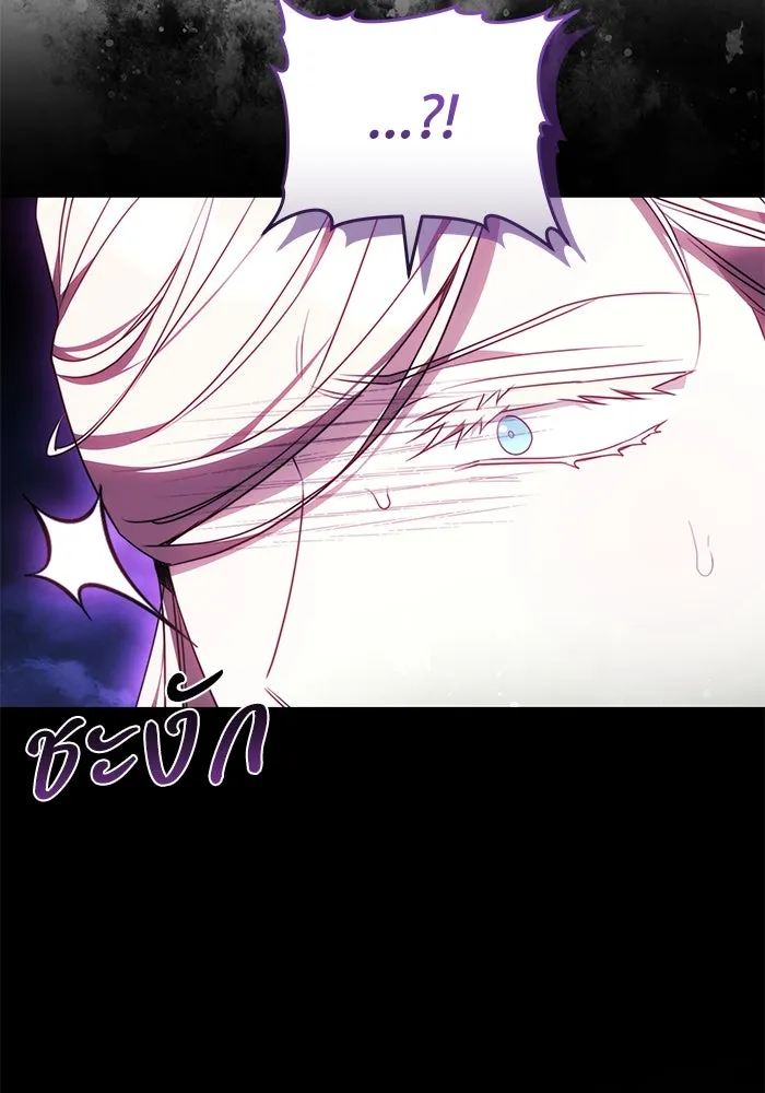 ย้อนเวลาพลิกชะตาทายาท ตอนที่ 69 รูปที่ 29