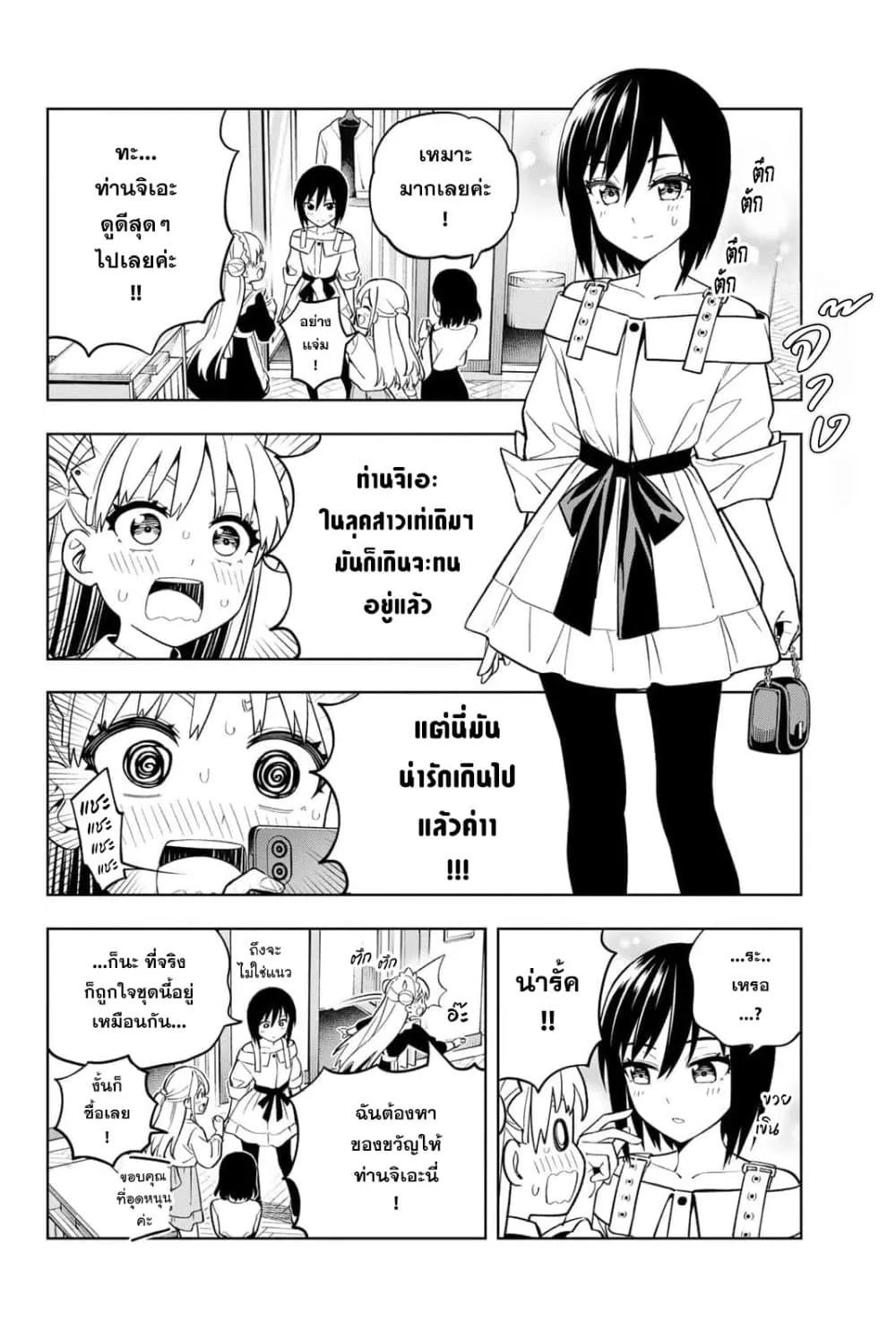 Manga-lc-com อ่านมังงะ อ่านการ์ตูน ออนไลน์ ฟรี Dream⭐︎Jumbo⭐︎Girl ตอนที่ 1 2 3 4 5 6 7 8 9 10 11 12 13 14 ฟรี ไม่มีโฆษณา Manga-lc - อ่าน มังงะ อ่าน การ์ตูน ออนไลน์ อ่านมังงะ ฟรี