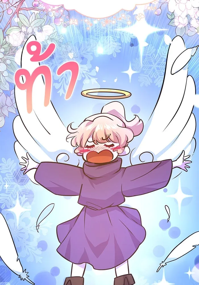 ฟิลเลียโรเซ่กับคำทำนายแห่งมงกุฎหนาม ตอนที่ 80 รูปที่ 67