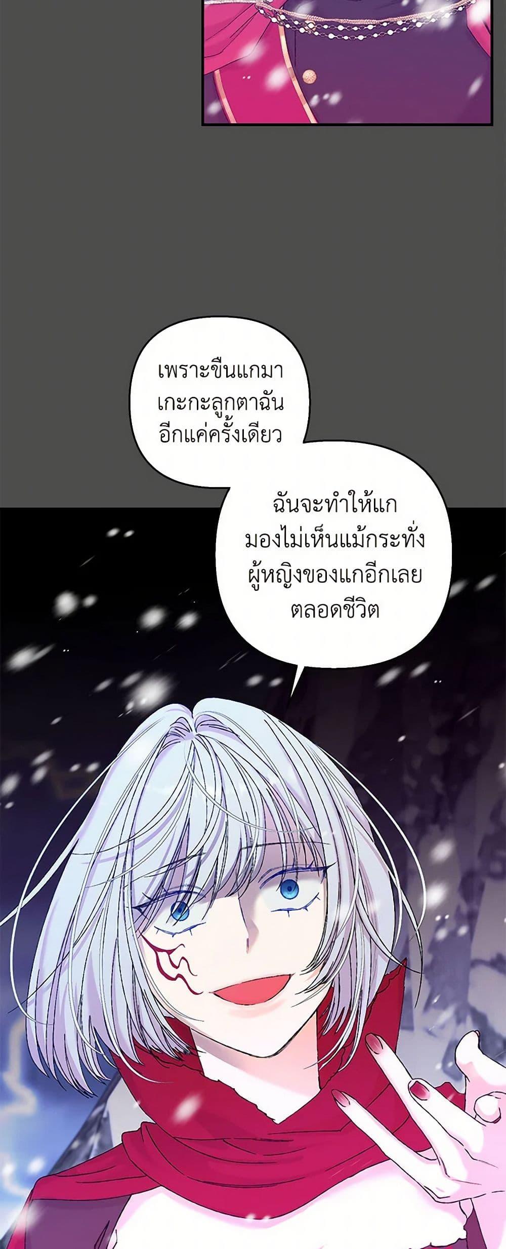 Manga-lc-com อ่านมังงะ อ่านการ์ตูน ออนไลน์ ฟรี Our Little Empress ตอนที่ 1 2 3 4 5 6 7 8 9 10 11 12 13 14 ฟรี ไม่มีโฆษณา Manga-lc - อ่าน มังงะ อ่าน การ์ตูน ออนไลน์ อ่านมังงะ ฟรี