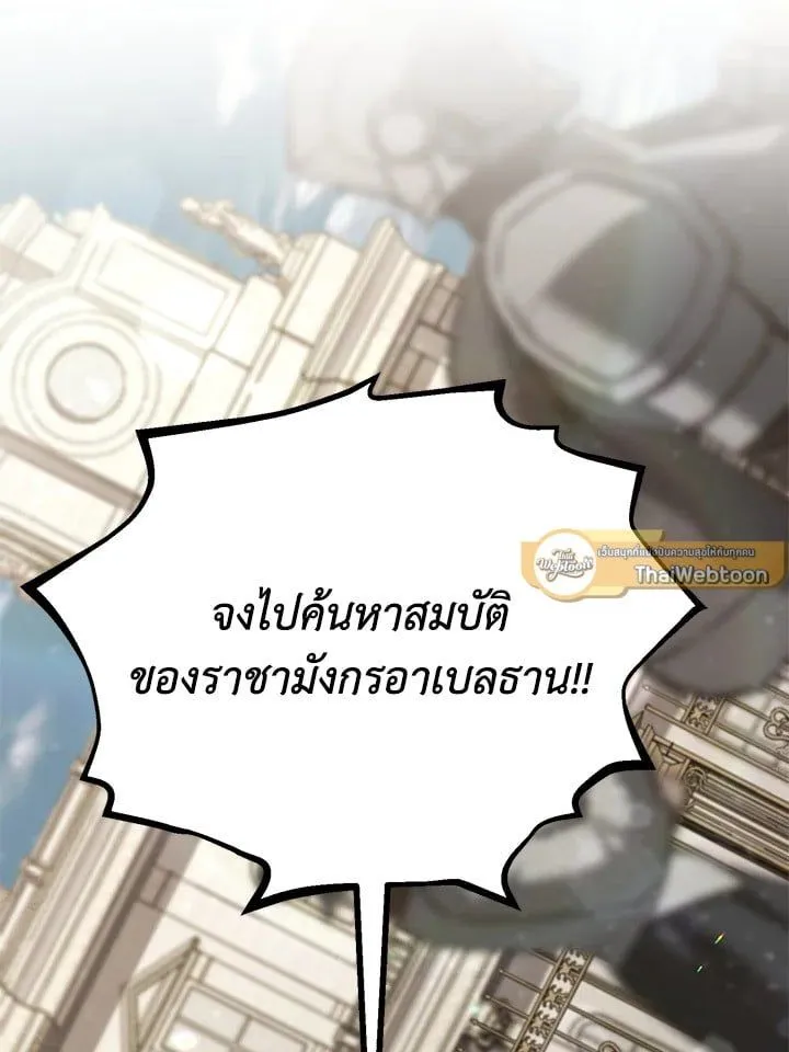 Manga-lc-com อ่านมังงะ อ่านการ์ตูน ออนไลน์ ฟรี Standard of Reincarnation ตอนที่ 1 2 3 4 5 6 7 8 9 10 11 12 13 14 ฟรี ไม่มีโฆษณา Manga-lc - อ่าน มังงะ อ่าน การ์ตูน ออนไลน์ อ่านมังงะ ฟรี