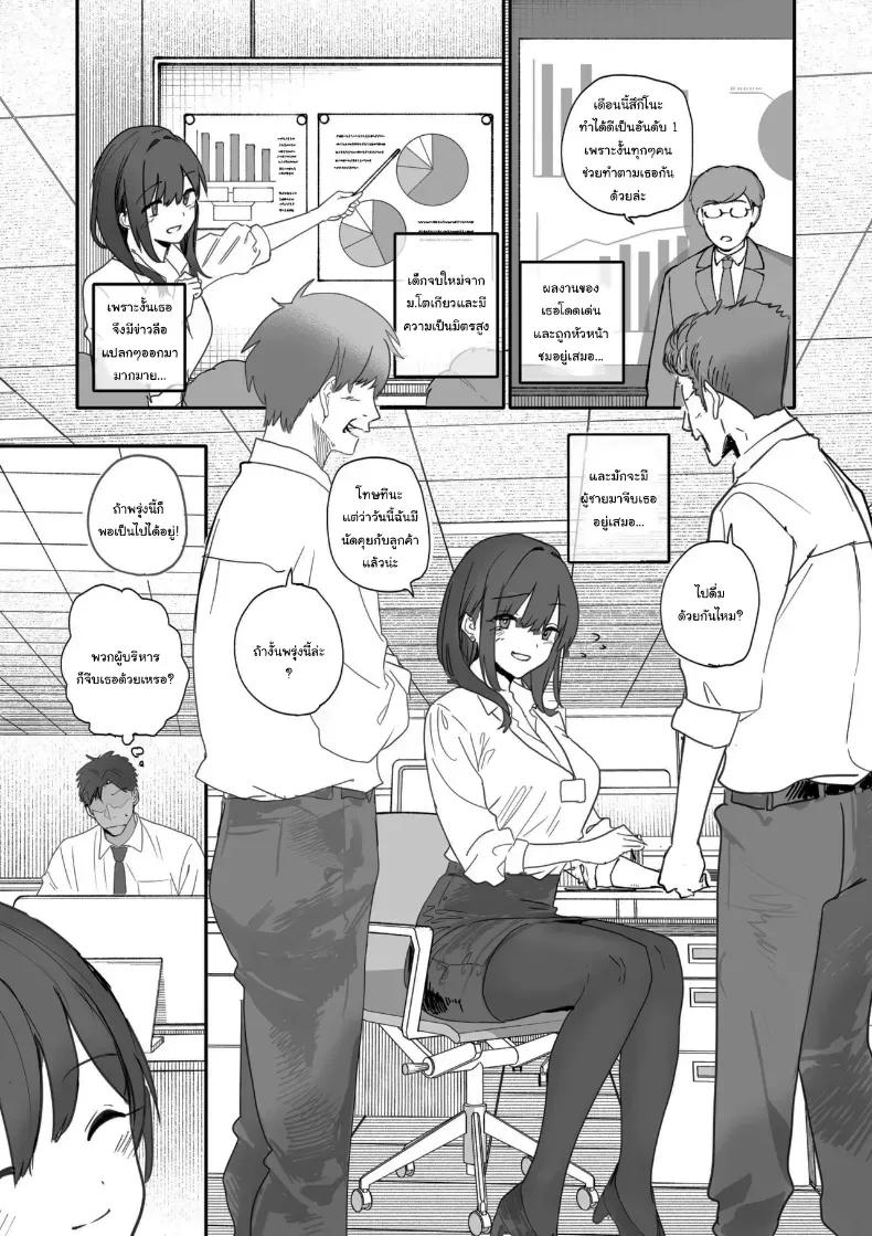 Doujin-Lc- อ่าน โดจิน มังฮวา เกาหลี ญี่ปุ่น จีน แปลไทย เพราะแบบนี้ไงฉันถึงได้เลือกนาย ตอนที่ 1 2 3 4 5 6 7 8 9 10 11 12 13 14 ฟรี ไม่มีโฆษณา อ่าน โดจิน Manhwa เกาหลี ญี่ปุ่น จีน เรามีครบ คัดมาให้เน้นๆ โดจิน 18+ รับประกันความฟินโดย  Doujin Lc
