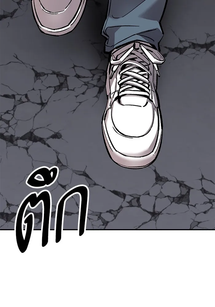 ยอดคนเลเวลทะลุ ตอนที่ 92 ขาวกับดำ รูปที่ 38