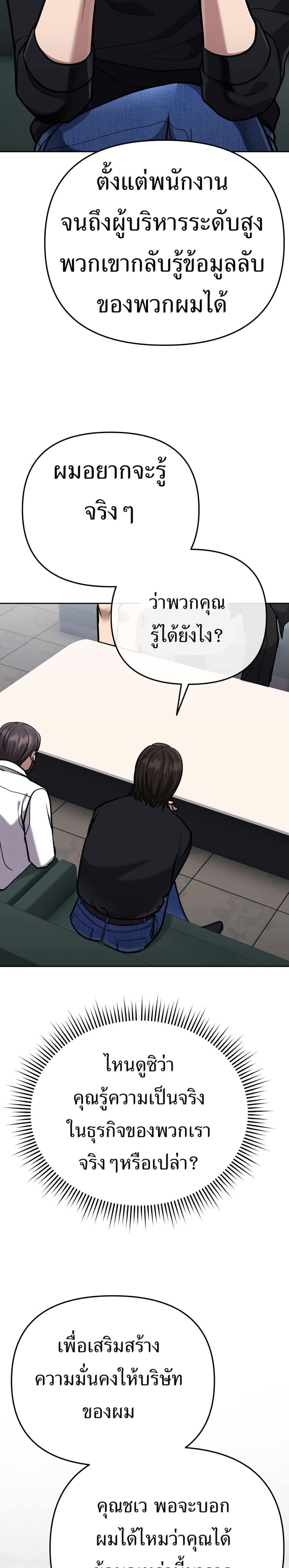 Manga-lc-com อ่านมังงะ อ่านการ์ตูน ออนไลน์ ฟรี New Employee Kim Chul-Soo ตอนที่ 1 2 3 4 5 6 7 8 9 10 11 12 13 14 ฟรี ไม่มีโฆษณา Manga-lc - อ่าน มังงะ อ่าน การ์ตูน ออนไลน์ อ่านมังงะ ฟรี