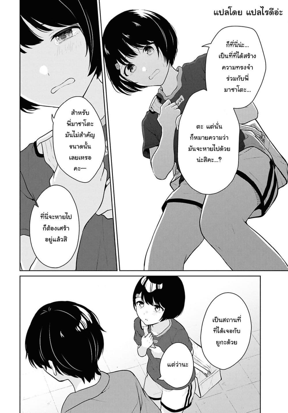 Manga-lc-com อ่านมังงะ อ่านการ์ตูน ออนไลน์ ฟรี Danjohi 15 no Sekai demo Futsu ni Ikirareru to Omotta ~ Geki Juu Kanjou na Kanojotachi ga Mujikaku Danshi ni Honrousaretara ตอนที่ 1 2 3 4 5 6 7 8 9 10 11 12 13 14 ฟรี ไม่มีโฆษณา Manga-lc - อ่าน มังงะ อ่าน การ์ตูน ออนไลน์ อ่านมังงะ ฟรี