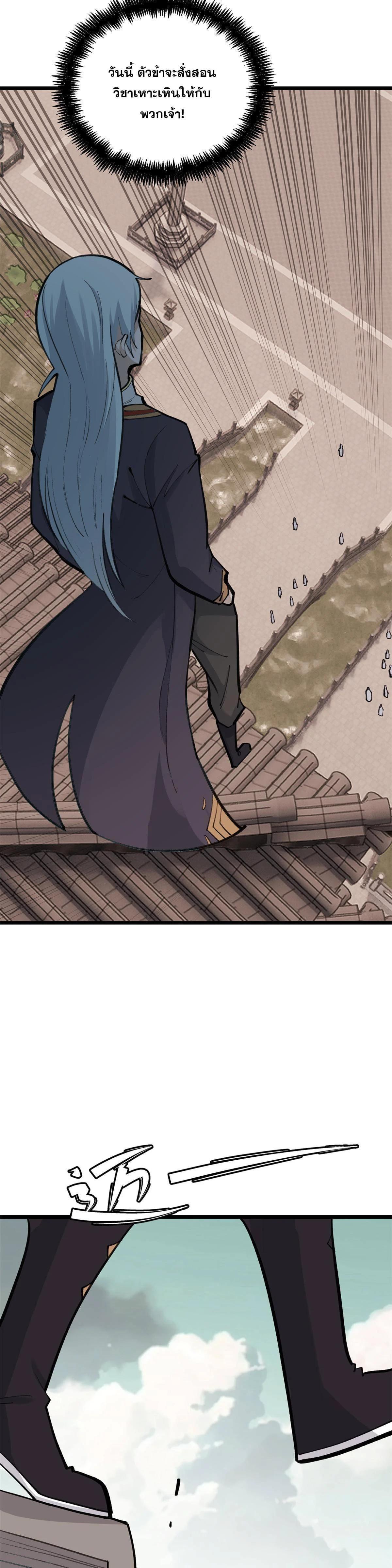 Manga-lc-com อ่านมังงะ อ่านการ์ตูน ออนไลน์ ฟรี All Hail the Sect Leader ตอนที่ 1 2 3 4 5 6 7 8 9 10 11 12 13 14 ฟรี ไม่มีโฆษณา Manga-lc - อ่าน มังงะ อ่าน การ์ตูน ออนไลน์ อ่านมังงะ ฟรี