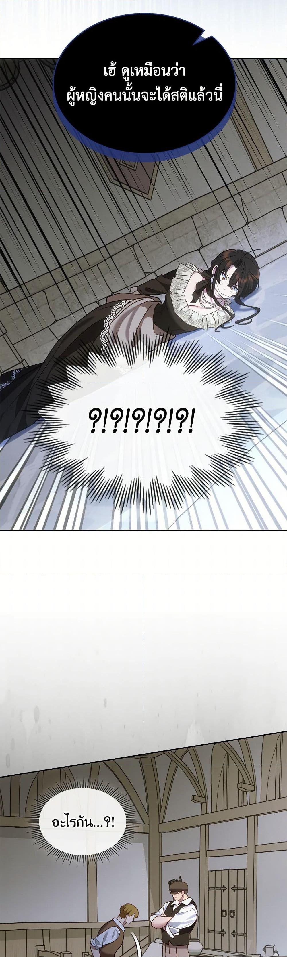 Manga-lc-com อ่านมังงะ อ่านการ์ตูน ออนไลน์ ฟรี The End of This Fairytale Is a Drama ตอนที่ 1 2 3 4 5 6 7 8 9 10 11 12 13 14 ฟรี ไม่มีโฆษณา Manga-lc - อ่าน มังงะ อ่าน การ์ตูน ออนไลน์ อ่านมังงะ ฟรี