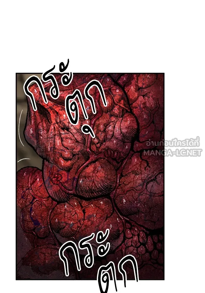 ยอดคนเลเวลทะลุ ตอนที่ 22 ไม่มีชื่อ รูปที่ 54