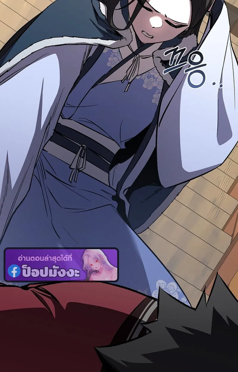 Childhood Friend of the Zenith สหายว_ยเยาว_ของข_าแข_งแกร_งท_ส_ดในใต_หล_า ตอนที่ ตอนที่ 78 รูปที่ 123