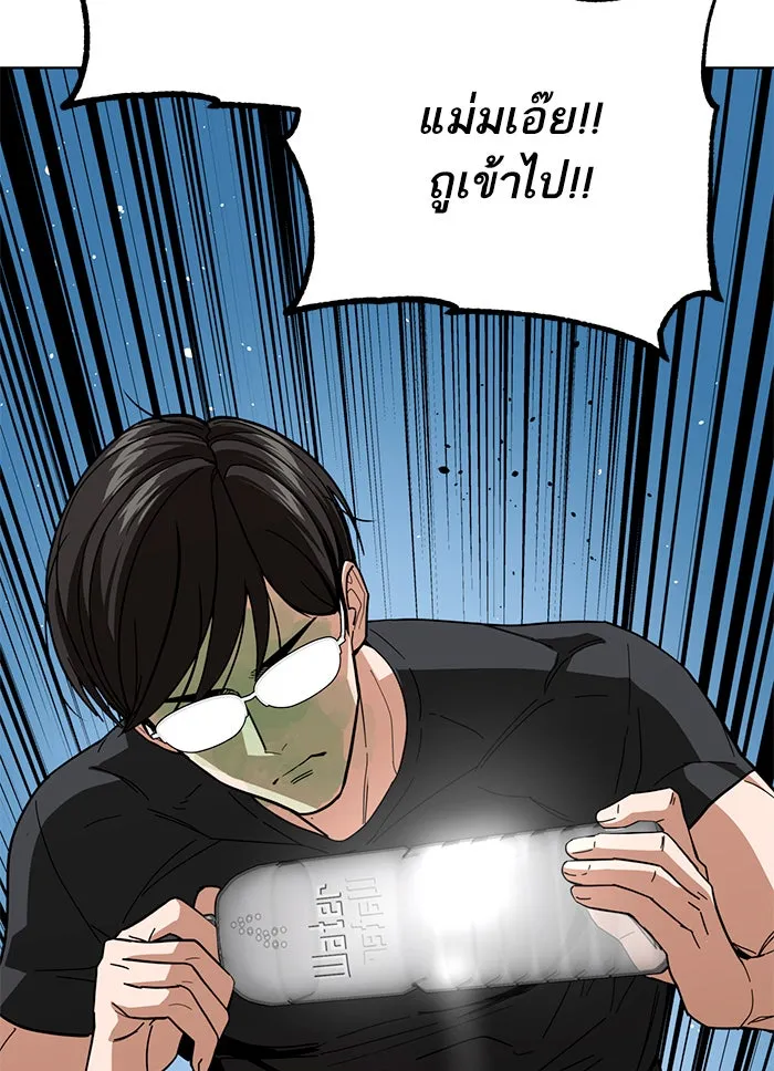 โชคชะตานำพารัก ตอนที่ 83 โคตรร้อน รูปที่ 62