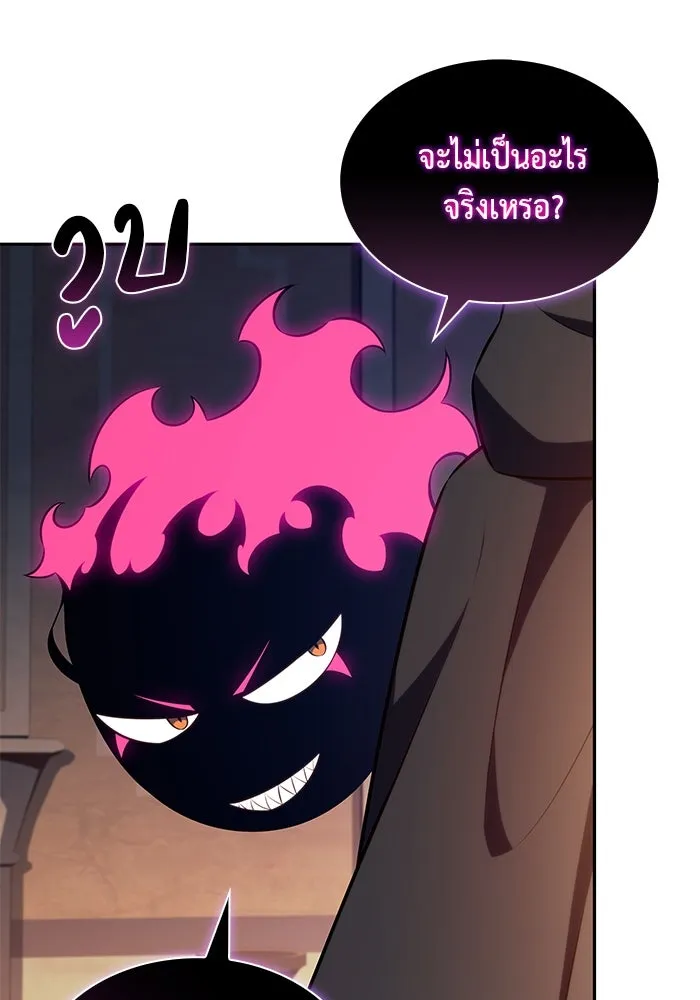 ลูกชายคนเล็กของดยุกคือมือสังหาร ตอนที่ 79 รูปที่ 8