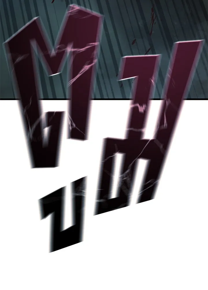 ราชาลานประลอง ตอนที่ 54 รูปที่ 88