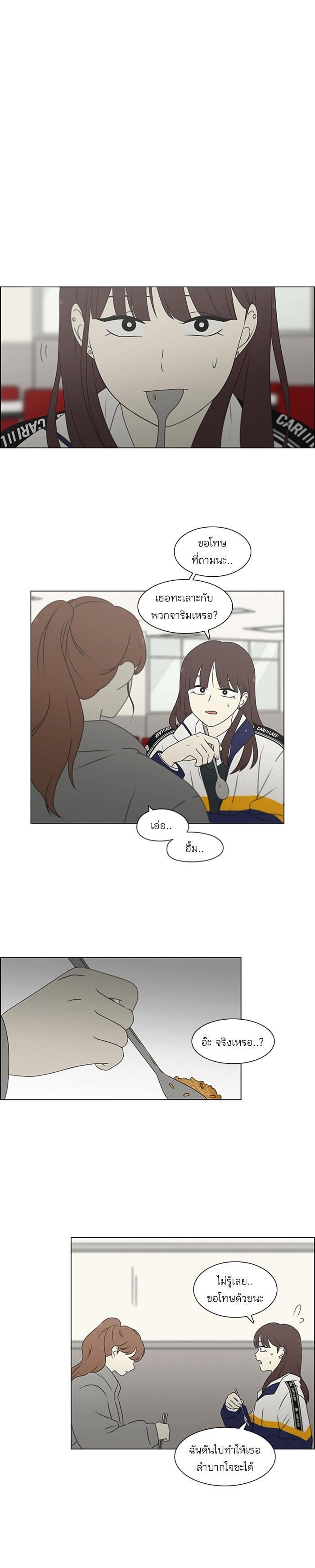 Manga-lc-com อ่านมังงะ อ่านการ์ตูน ออนไลน์ ฟรี Love Revolution รักนี้ต้องปฏิวัติ ตอนที่ 1 2 3 4 5 6 7 8 9 10 11 12 13 14 ฟรี ไม่มีโฆษณา Manga-lc - อ่าน มังงะ อ่าน การ์ตูน ออนไลน์ อ่านมังงะ ฟรี