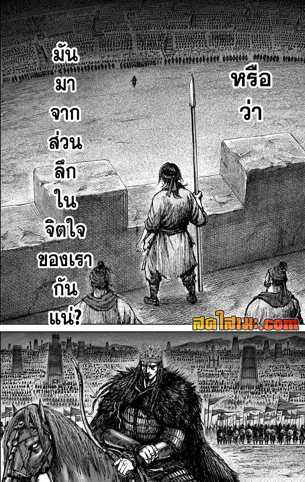 Manga-lc-com อ่านมังงะ อ่านการ์ตูน ออนไลน์ ฟรี Blades of the Guardians ตอนที่ 1 2 3 4 5 6 7 8 9 10 11 12 13 14 ฟรี ไม่มีโฆษณา Manga-lc - อ่าน มังงะ อ่าน การ์ตูน ออนไลน์ อ่านมังงะ ฟรี