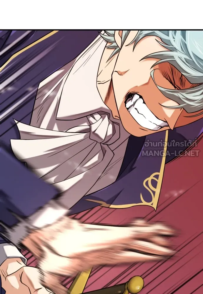 ยอดสถาปนิกผู้พิทักษ์อาณาจักร ตอนที่ 150 รูปที่ 66