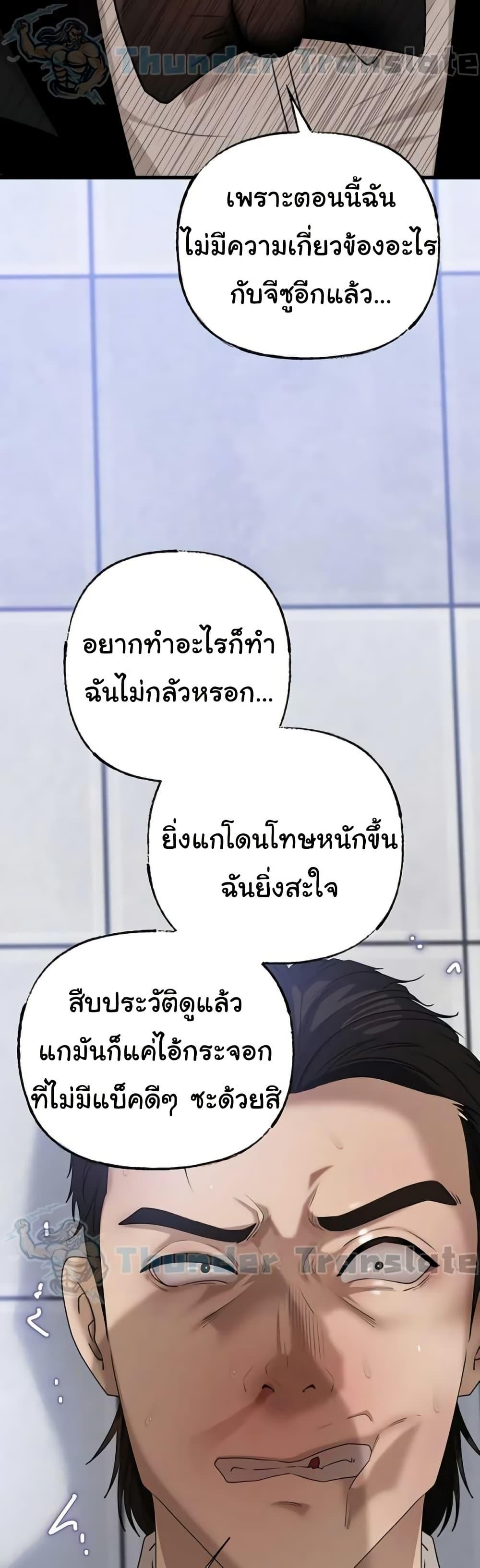 Doujin-Lc- อ่าน โดจิน มังฮวา เกาหลี ญี่ปุ่น จีน แปลไทย Not the Daughter ตอนที่ 1 2 3 4 5 6 7 8 9 10 11 12 13 14 ฟรี ไม่มีโฆษณา อ่าน โดจิน Manhwa เกาหลี ญี่ปุ่น จีน เรามีครบ คัดมาให้เน้นๆ โดจิน 18+ รับประกันความฟินโดย  Doujin Lc
