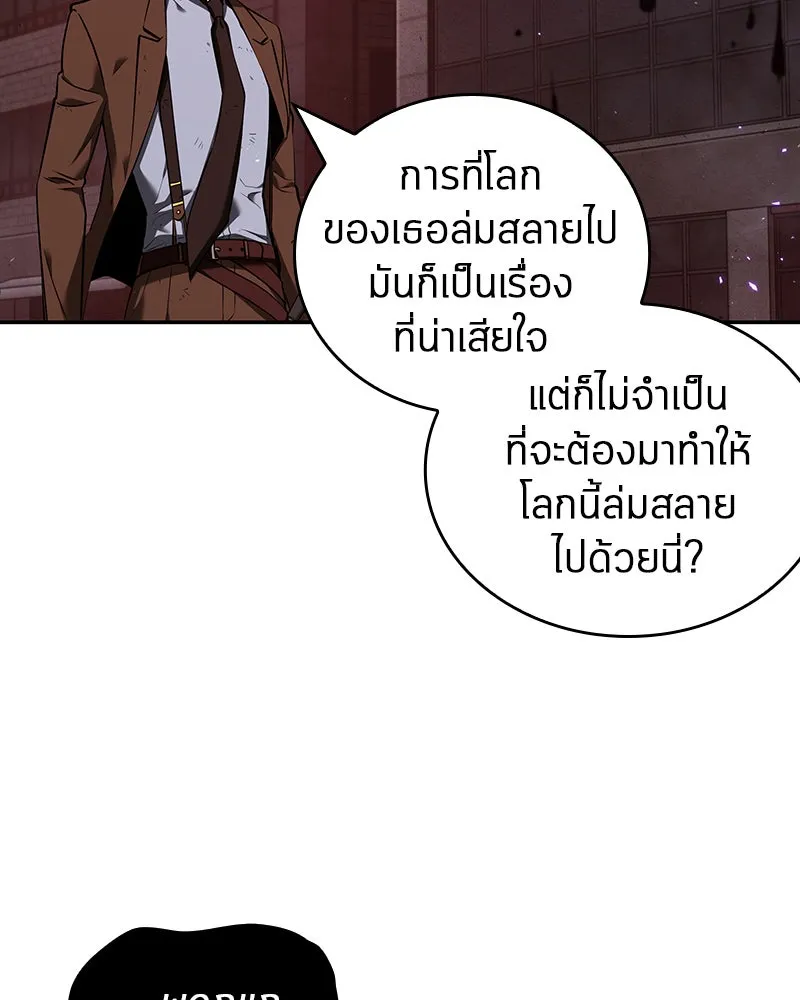Omniscient Reader อ่านชะตาวันสิ้นโลก ตอนที่ 17 พรสวรรค์ระดับ sss (4) รูปที่ 26