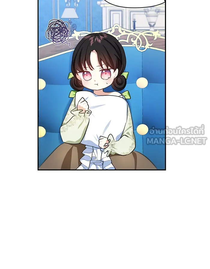 บุตรสาวของดยุกปีศาจ ตอนที่ 40 รูปที่ 39