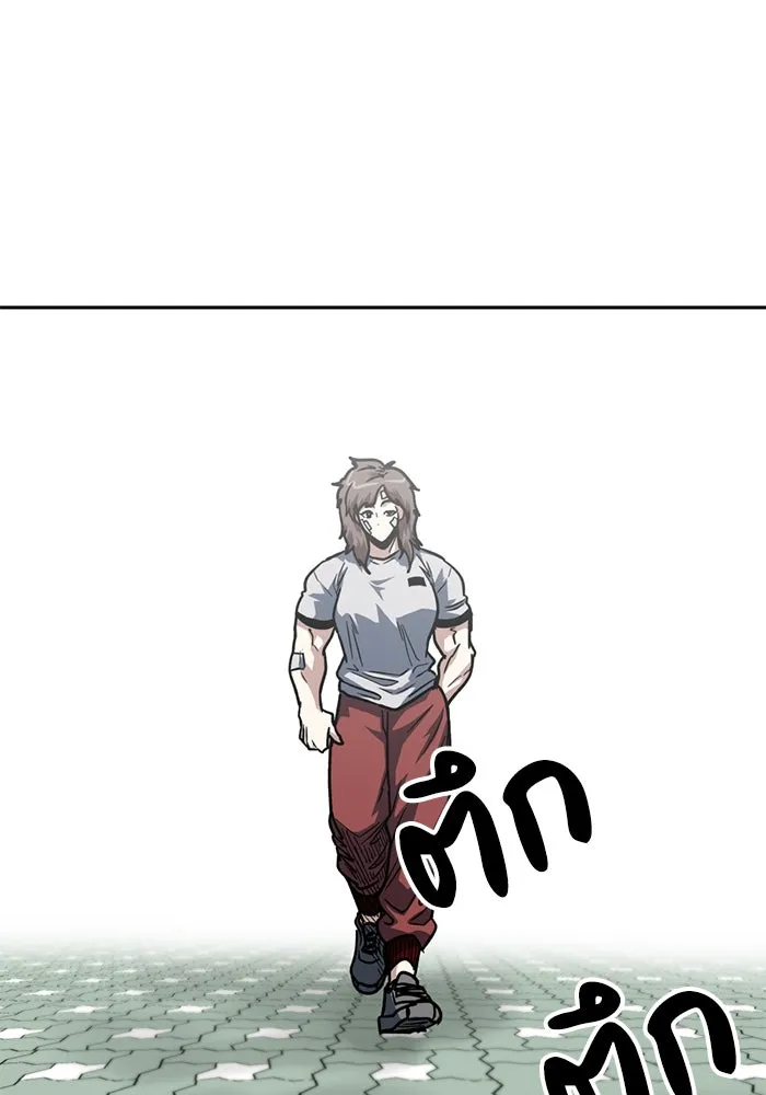 โรงเรียนสัตว์กินเนื้อ ตอนที่ 92 รูปที่ 2