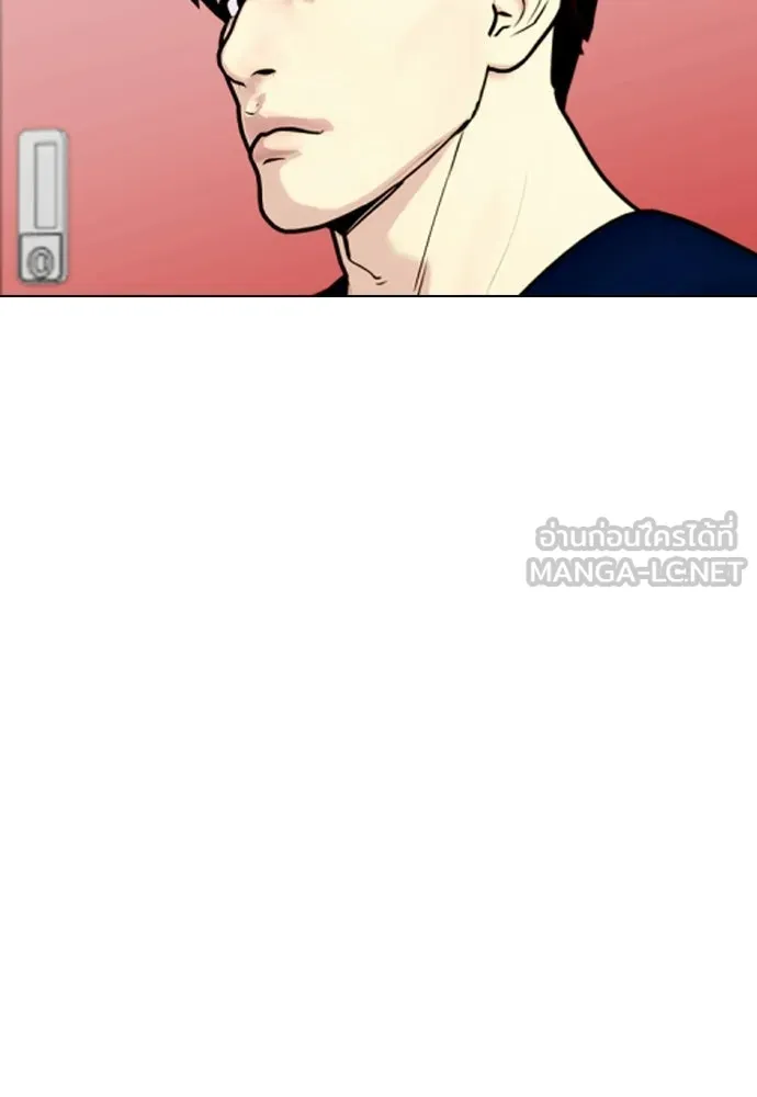 หมาหัวเน่าเก๋าเกินไป ตอนที่ 167 รูปที่ 132