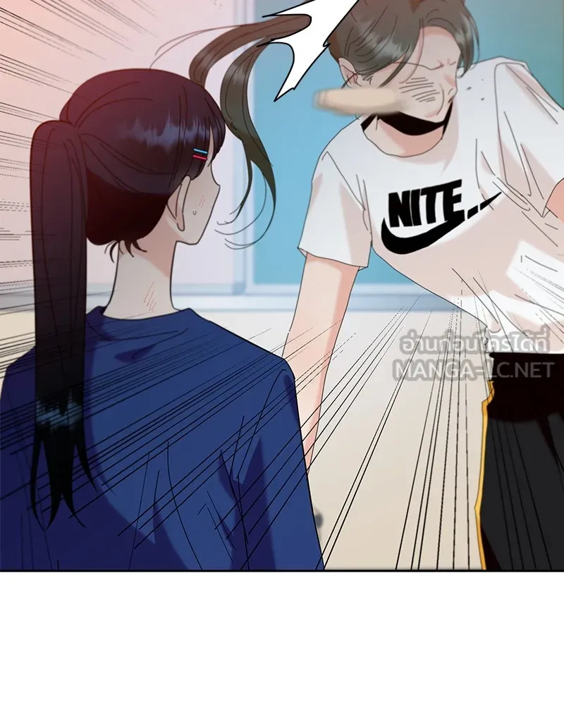 Pyramid Game เกมพีระมิด ตอนที่ 81 รูปที่ 129