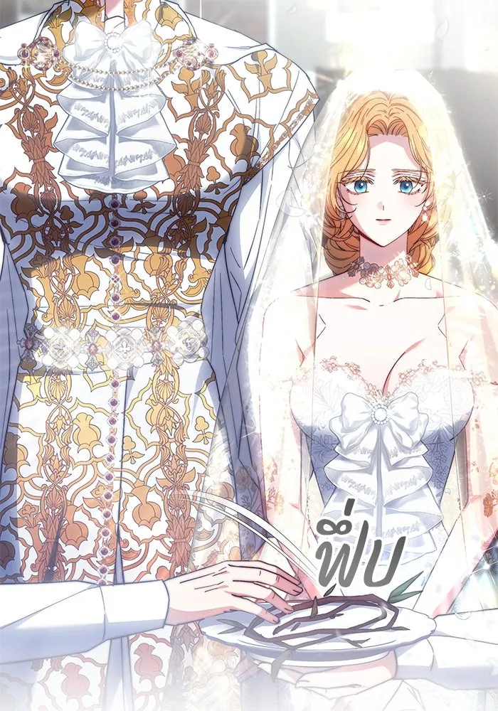 ย้อนเวลาพลิกชะตาทายาท ตอนที่ 8 รูปที่ 20