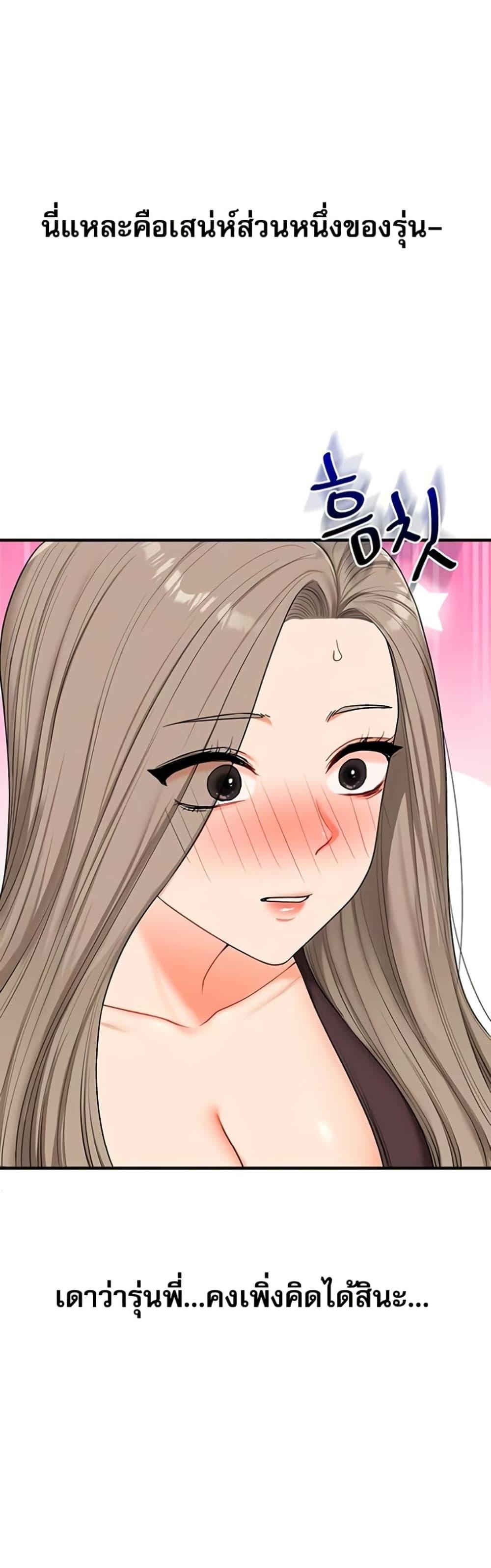 Doujin-Lc- อ่าน โดจิน มังฮวา เกาหลี ญี่ปุ่น จีน แปลไทย Relationship ตอนที่ 1 2 3 4 5 6 7 8 9 10 11 12 13 14 ฟรี ไม่มีโฆษณา อ่าน โดจิน Manhwa เกาหลี ญี่ปุ่น จีน เรามีครบ คัดมาให้เน้นๆ โดจิน 18+ รับประกันความฟินโดย  Doujin Lc