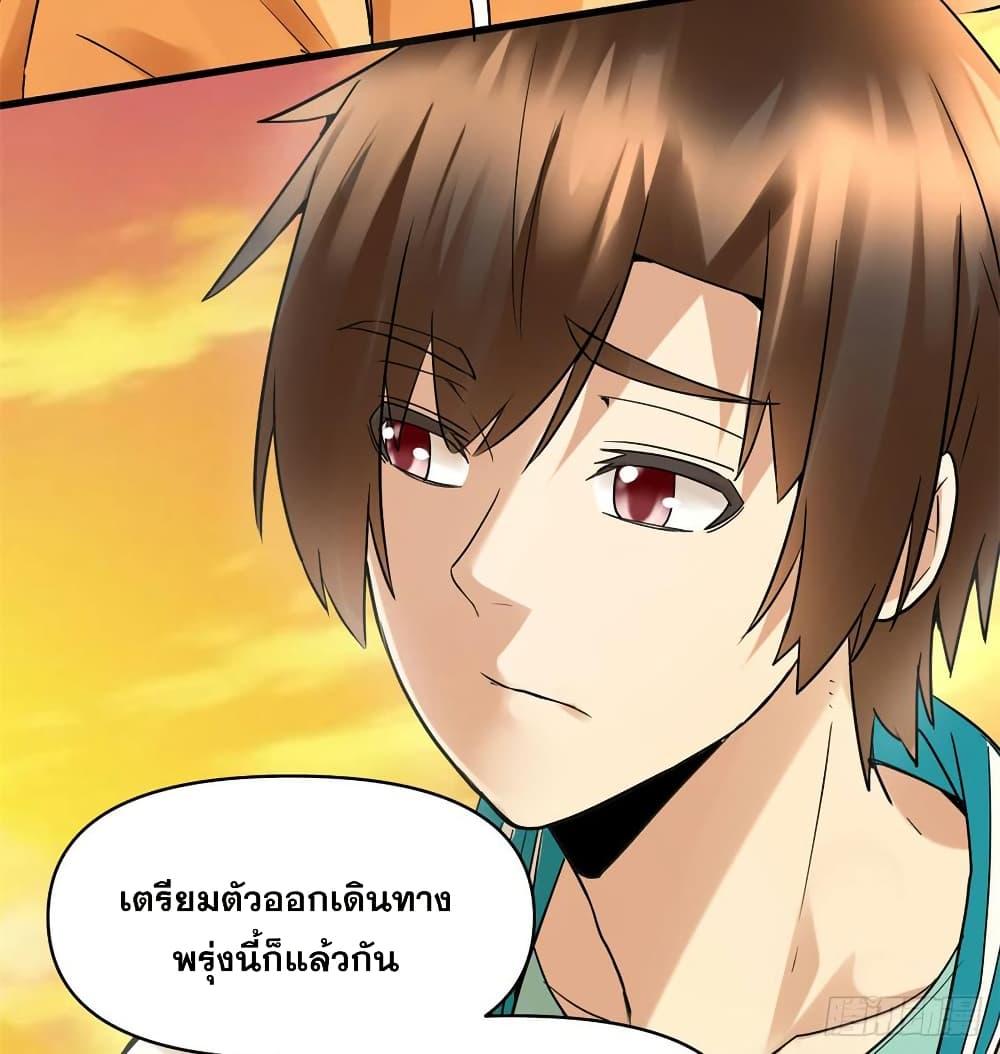 Manga-lc-com อ่านมังงะ อ่านการ์ตูน ออนไลน์ ฟรี God of War System ตอนที่ 1 2 3 4 5 6 7 8 9 10 11 12 13 14 ฟรี ไม่มีโฆษณา Manga-lc - อ่าน มังงะ อ่าน การ์ตูน ออนไลน์ อ่านมังงะ ฟรี