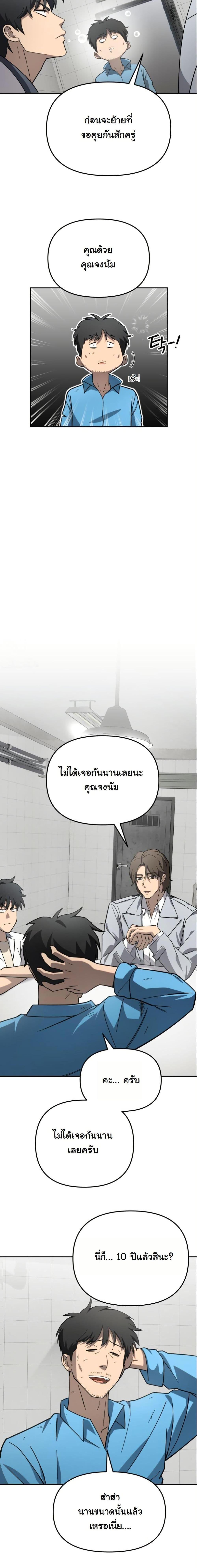 Manga-lc-com อ่านมังงะ อ่านการ์ตูน ออนไลน์ ฟรี Heavenly Demon Goes to High School ตอนที่ 1 2 3 4 5 6 7 8 9 10 11 12 13 14 ฟรี ไม่มีโฆษณา Manga-lc - อ่าน มังงะ อ่าน การ์ตูน ออนไลน์ อ่านมังงะ ฟรี