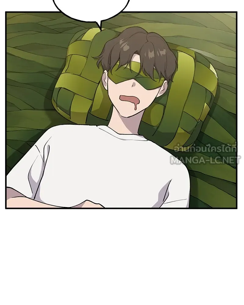 ปลูกผักพิชิตหอคอย ตอนที่ 6 รูปที่ 147