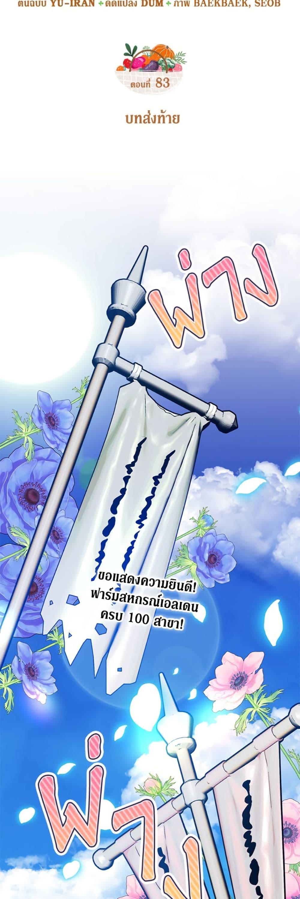 Manga-lc-com อ่านมังงะ อ่านการ์ตูน ออนไลน์ ฟรี Carefully Choosing a Husband ตอนที่ 1 2 3 4 5 6 7 8 9 10 11 12 13 14 ฟรี ไม่มีโฆษณา Manga-lc - อ่าน มังงะ อ่าน การ์ตูน ออนไลน์ อ่านมังงะ ฟรี