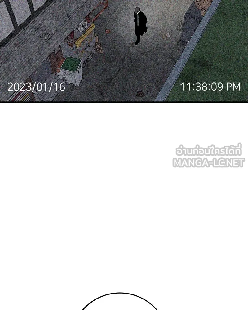 ตำนานเทพธิดาตกสวรรค์ ตอนที่ 21 รูปที่ 66