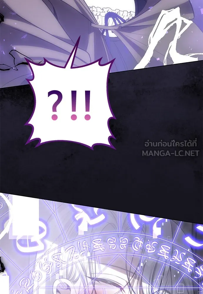 ยัยจิ๋วสมองแจ๋ว ตอนที่ 20 รูปที่ 105