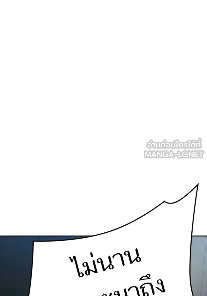ทาวเวอร์ออฟก๊อด หอคอ ตอนที่ 631 รูปที่ 108