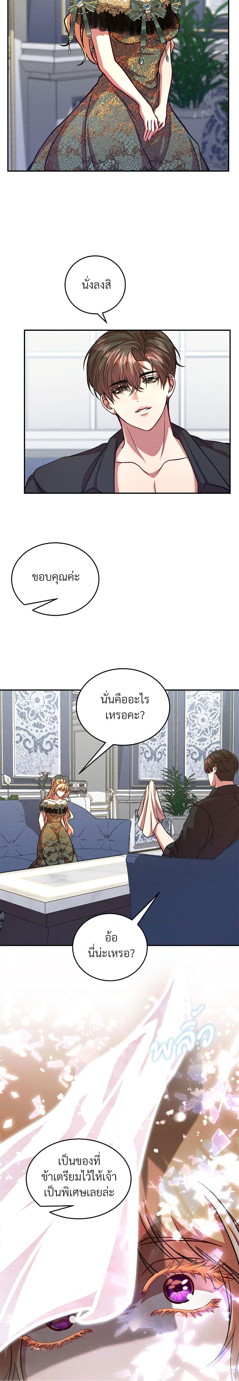 Manga-lc-com อ่านมังงะ อ่านการ์ตูน ออนไลน์ ฟรี Aesthetics of Play ตอนที่ 1 2 3 4 5 6 7 8 9 10 11 12 13 14 ฟรี ไม่มีโฆษณา Manga-lc - อ่าน มังงะ อ่าน การ์ตูน ออนไลน์ อ่านมังงะ ฟรี